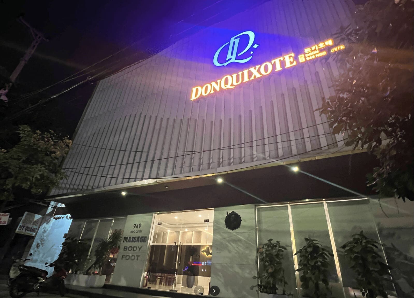 돈키호테