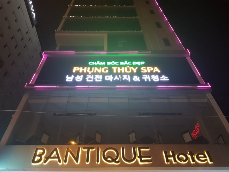 다낭 풍투이스파